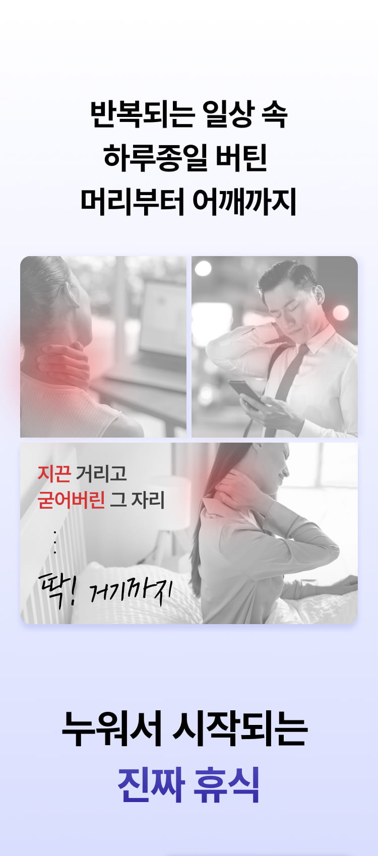더필로 마사지베개 + 휴대용 핸드폰 거치대 판매처 상세 정보 이미지 3