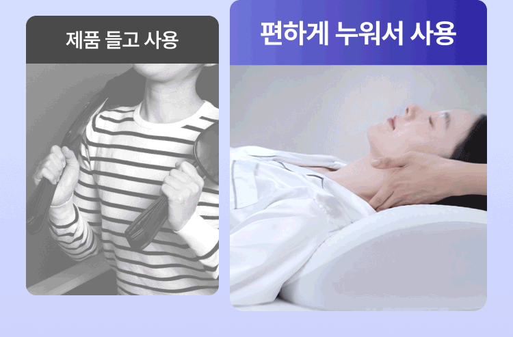 더필로 마사지베개 + 휴대용 핸드폰 거치대 판매처 상세 정보 이미지 4