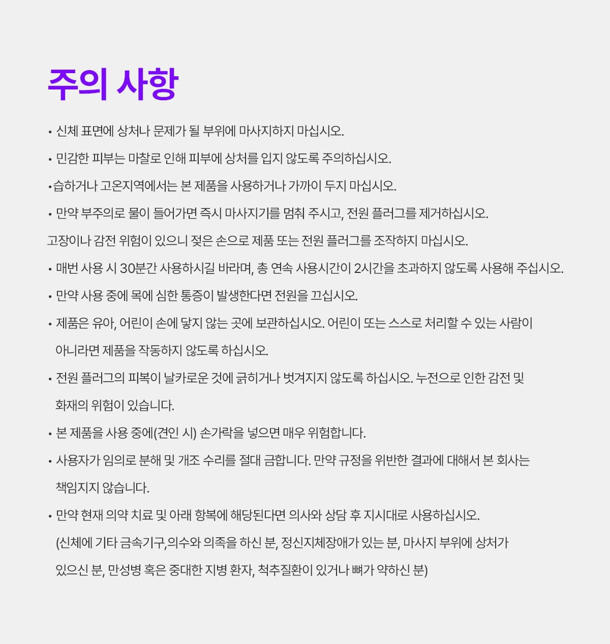 상세 이미지