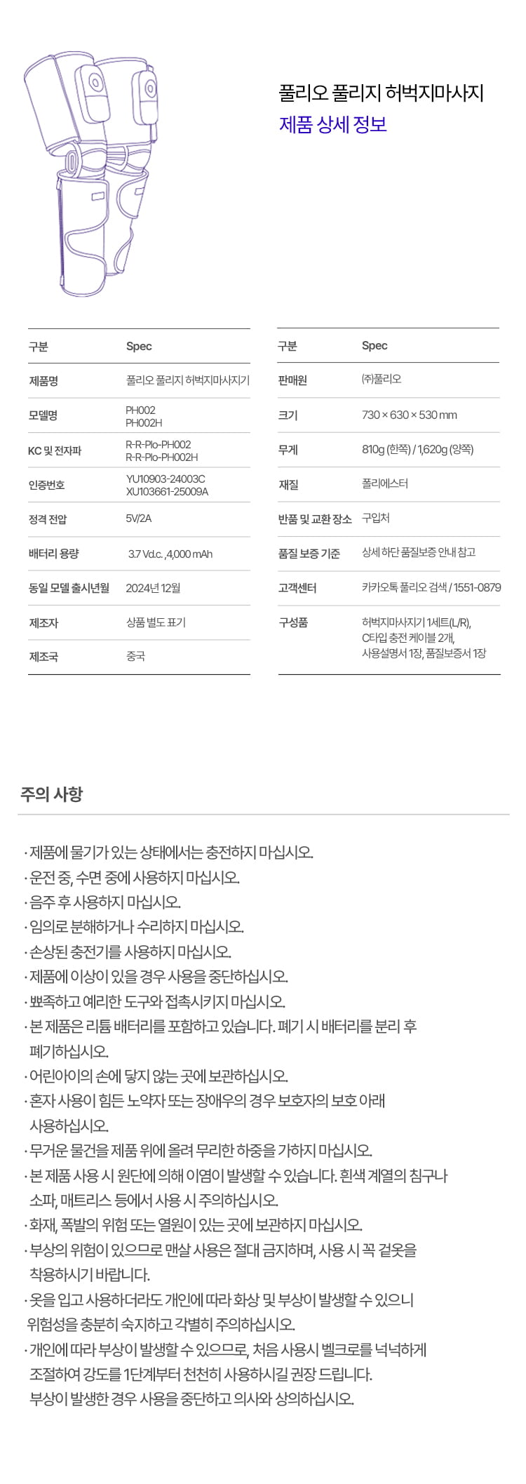 상세 이미지